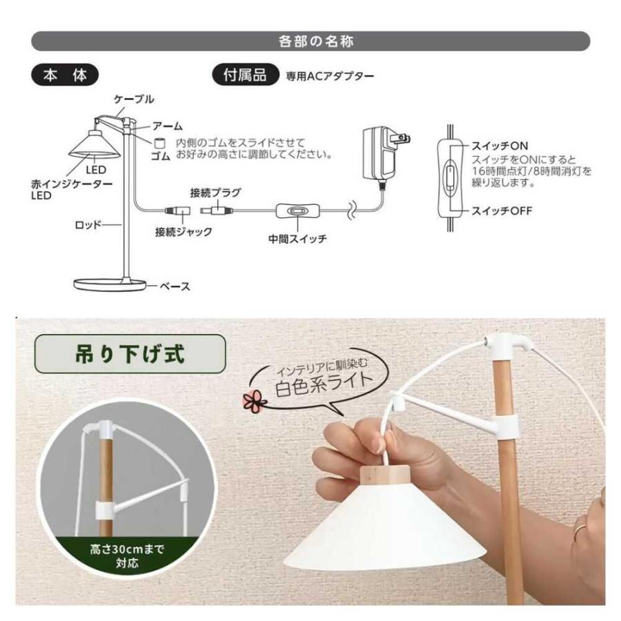 オーム電機 植物育成ライト 吊り下げ式 : サンドラッグe-shop - 通販