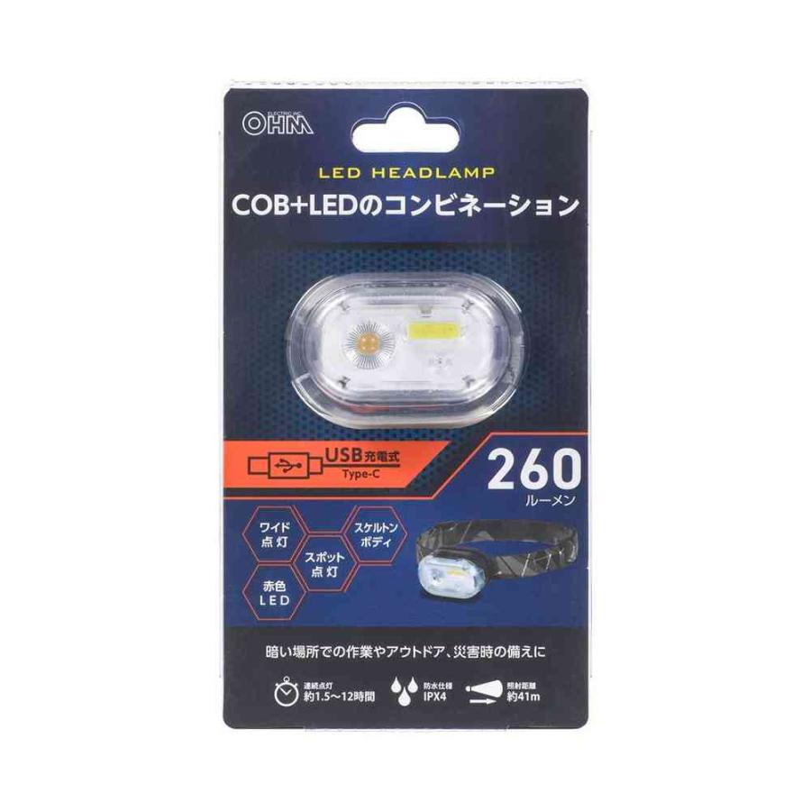 オーム電機 小型充電式ヘッドライト 260ルーメン : サンドラッグe-shop