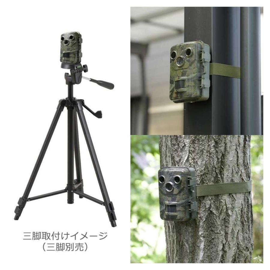 オーム電機 電池式トレイルカメラ OSE-PM1 : サンドラッグe-shop 