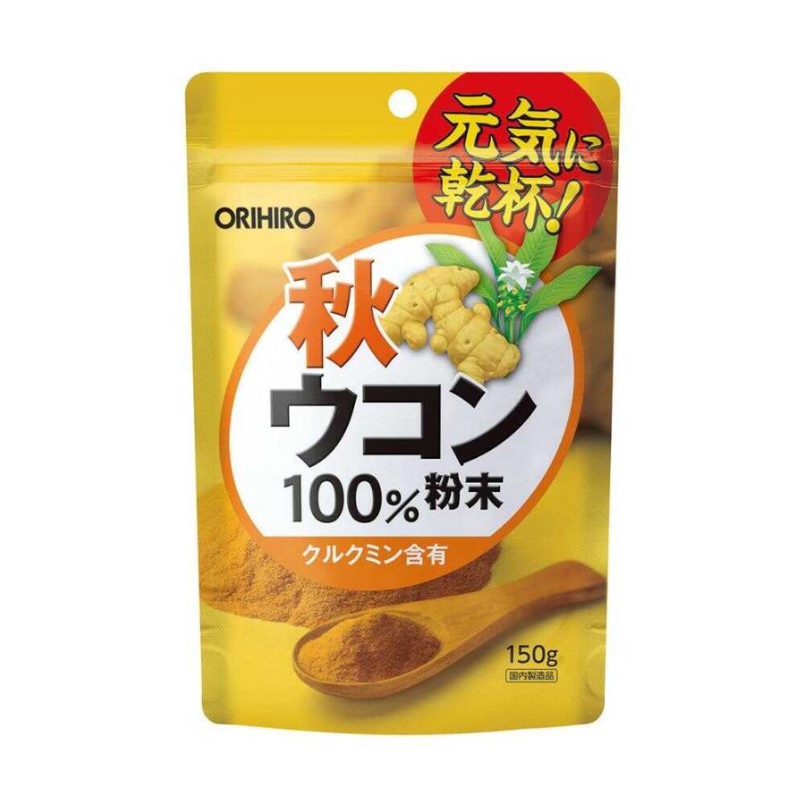 衝撃特価衝撃特価◇オリヒロ 秋ウコン粉末100% 150g ウコン SWANSON社 アルテミシア Artemisia パウダー100%配合 サプリメント 1粒あたり425mg配合90粒入り