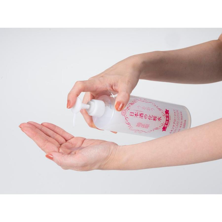 菊正宗 日本酒の化粧水 透明保湿 500ml : サンドラッグe-shop - 通販