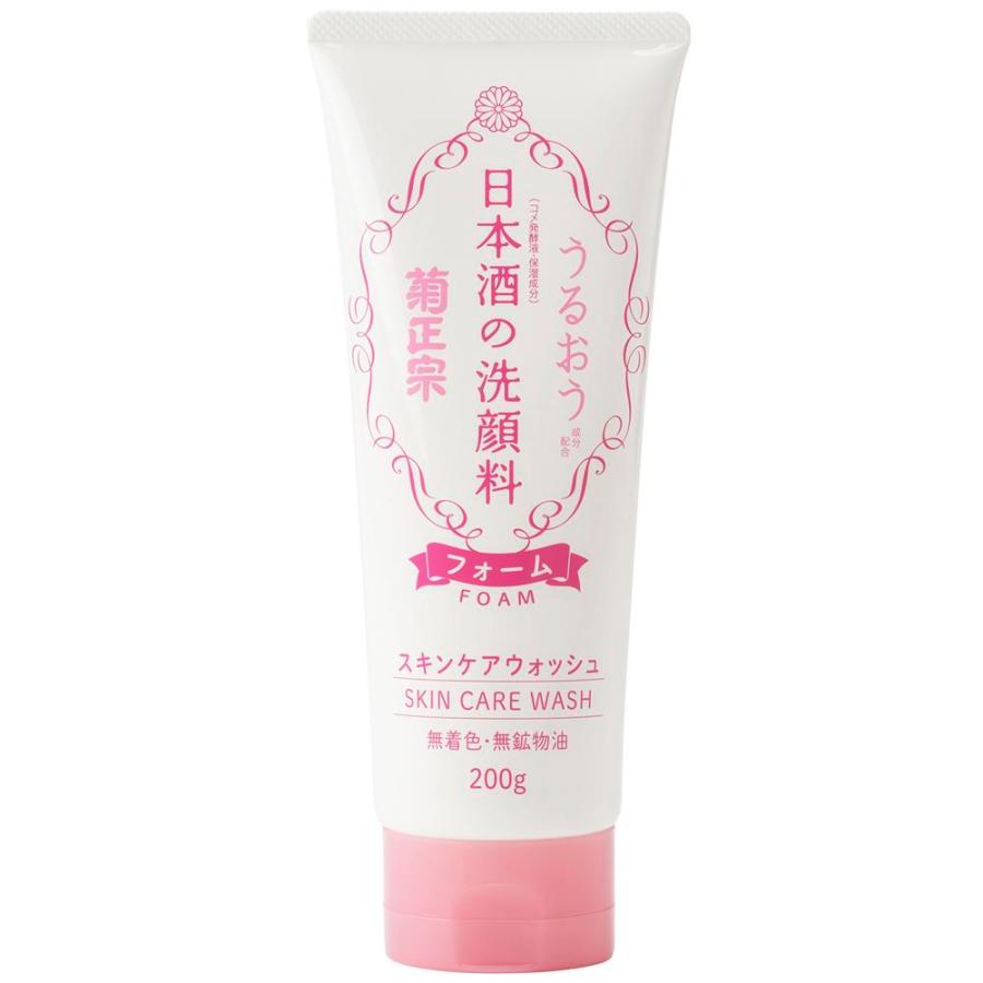 菊正宗 日本酒の洗顔料 スキンケア 洗顔フォーム 200g : サンドラッグe