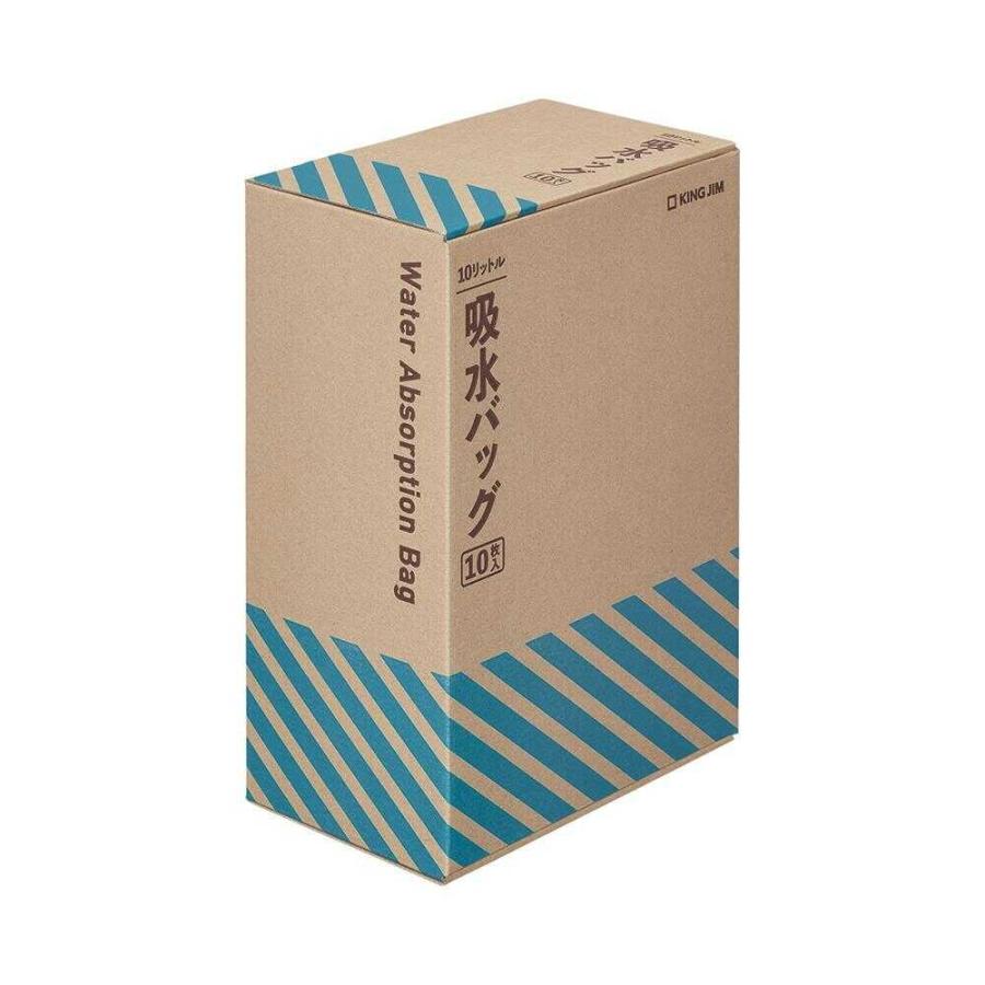 キングジム 吸水バッグ（10枚入） 10枚入り : サンドラッグe-shop