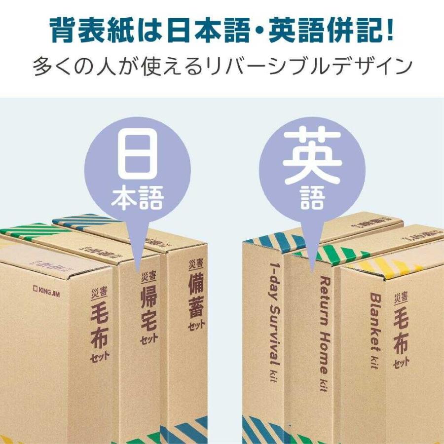 キングジム 吸水バッグ（10枚入） 10枚入り : サンドラッグe-shop