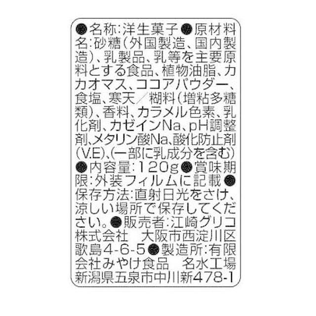 チョコプリン出品 楽天市場】＜冷凍＞ 【送料無料】 27044x40 ベストチョコプリン