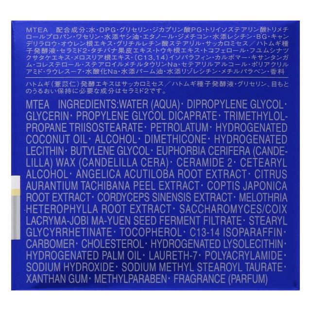 雪肌精（SEKKISEI） コーセー アイクリームN 20g : サンドラッグe-shop