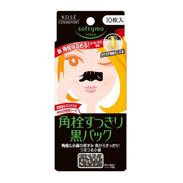 ソフティモ コーセーコスメポート 角栓すっきり黒パック 10枚 ソフティモ コーセーコスメポート 角栓すっきり黒パック 10枚