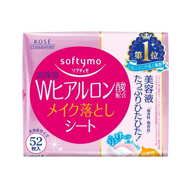ソフティモ メイク落としシート ヒアルロン 詰め替え 52枚 : サン