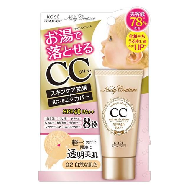 新作人気モデル ヌーディクチュール ミネラルccクリーム02 自然な肌色 30g