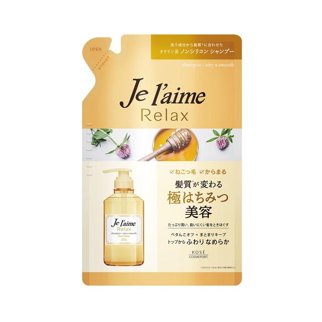 海外並行輸入正規品 ポイント10倍 コーセーコスメポート ジュレーム リラックス シャンプー エアリー スムース 詰め替え 360ml Materialworldblog Com