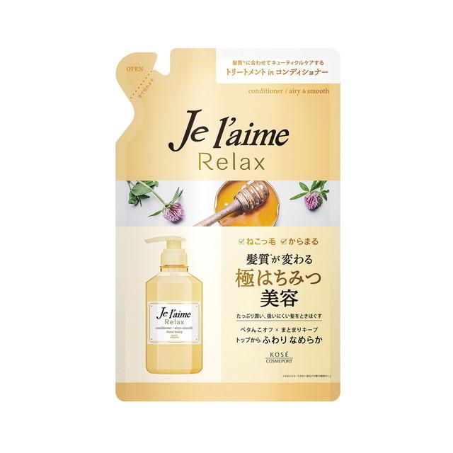 コーセーコスメポート ジュレーム リラックス ヘアコンディショナー エアリー スムース 詰替え ３６０ｍｌ サンドラッグe Shop 通販 Paypayモール