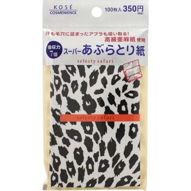 コーセー コンビニック サファリ スーパーあぶらとり紙 100枚【3個
