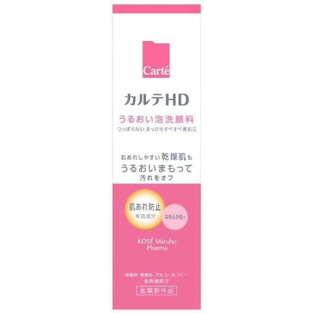 【医薬部外品】コーセー カルテHDモイスチュアウォッシングフォーム 150ml｜sundrugec｜03