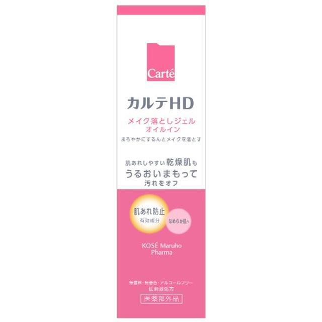 カルテHD 【医薬部外品】コーセー モイスチュア クレンジング オイル