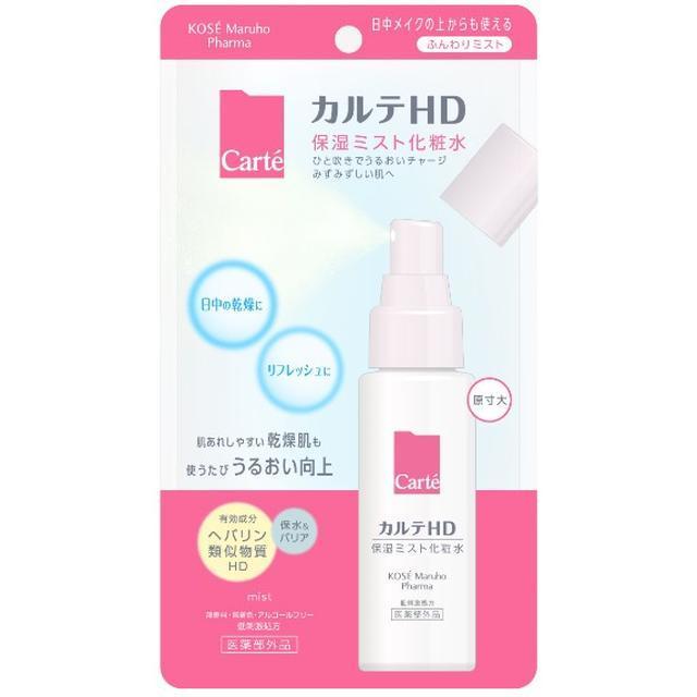 カルテHD 【医薬部外品】コーセー モイスチュア ミストローション 60mL