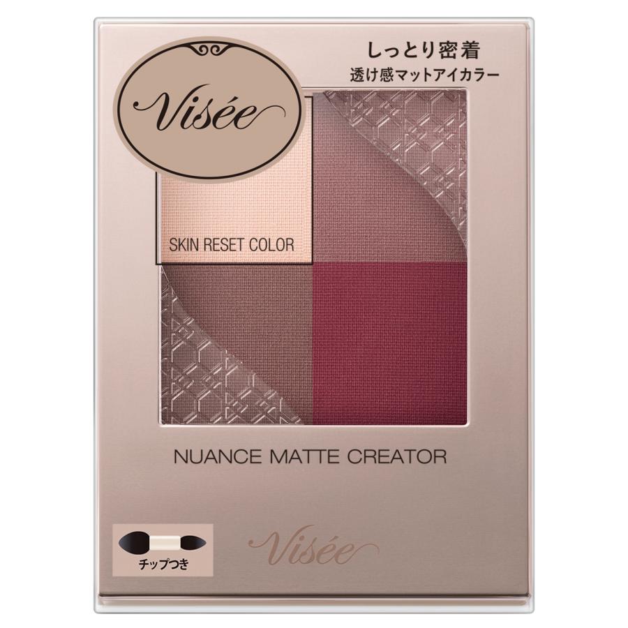 Visee コーセー ヴィセ ニュアンス マット クリエイター 004 ダスティ
