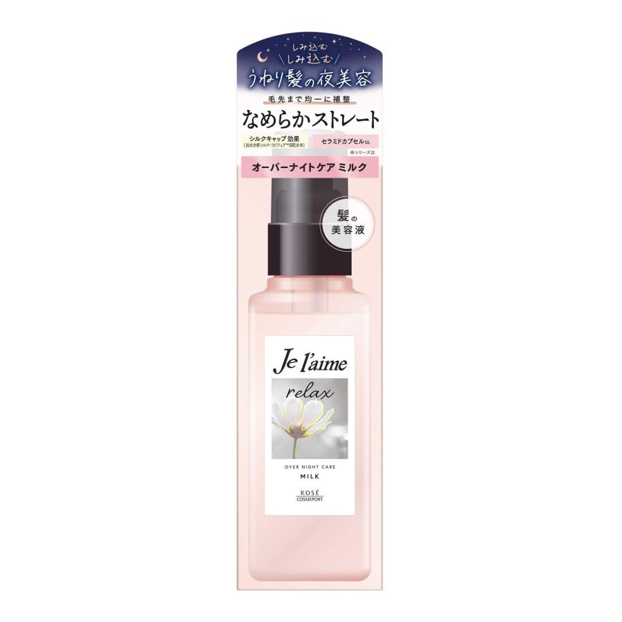 ジュレーム（コーセー） ジュレーム リラックス ミッドナイトリペア