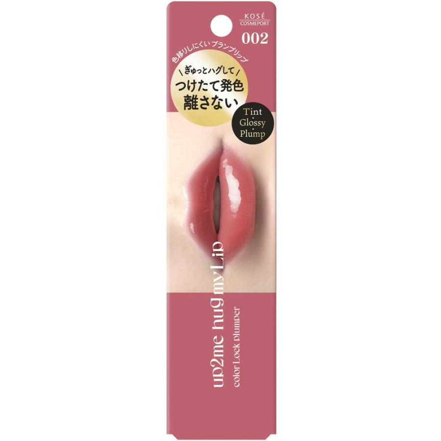 コーセー アップトゥーミー ハグマイリップ カラーロックプラン