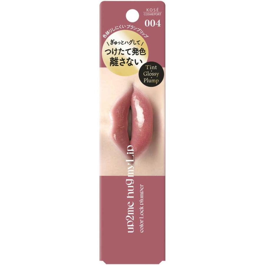 コーセー アップトゥーミー ハグマイリップ カラーロックプラン