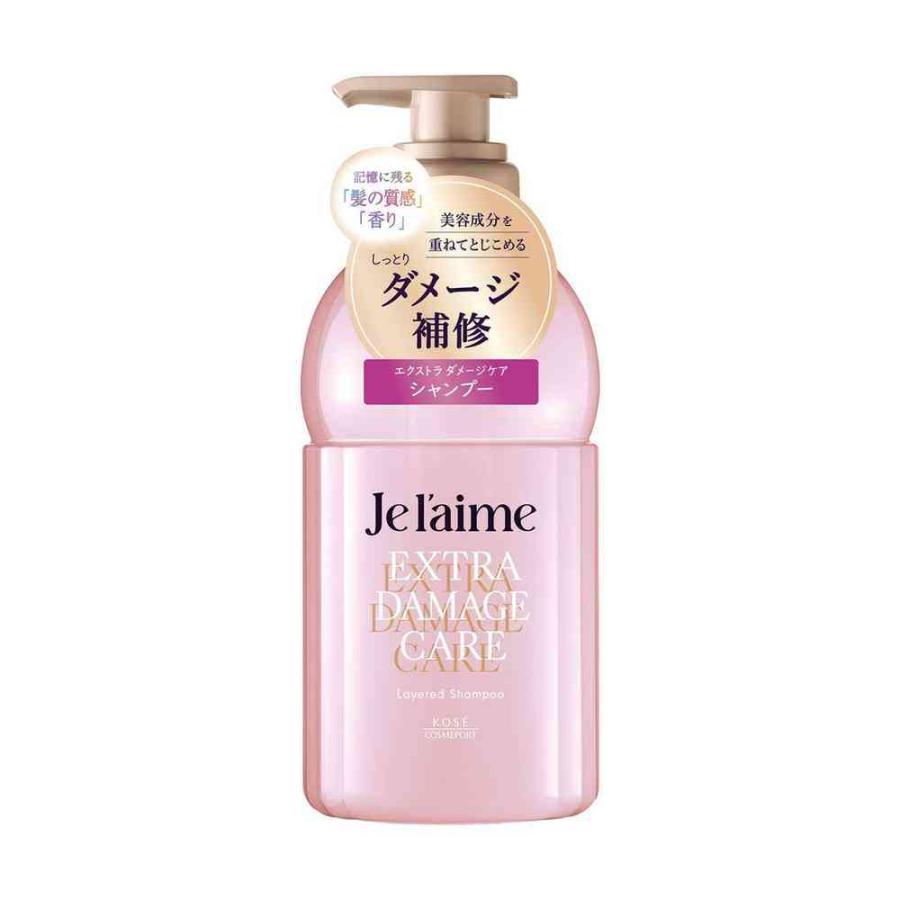 コーセー ジュレーム レイヤード シャンプー ダメージ 460ml : サン
