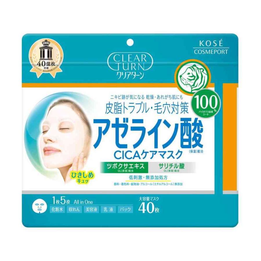 キンカン コーセーコスメポート クリアターン アゼライン酸CICAケア