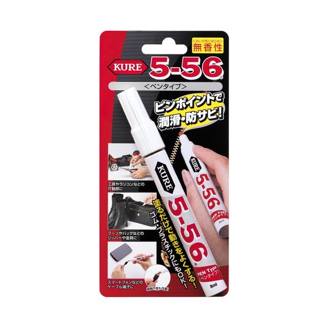 CRC5‐56 無香性 ペンタイプ : サンドラッグe-shop - 通販 - Yahoo