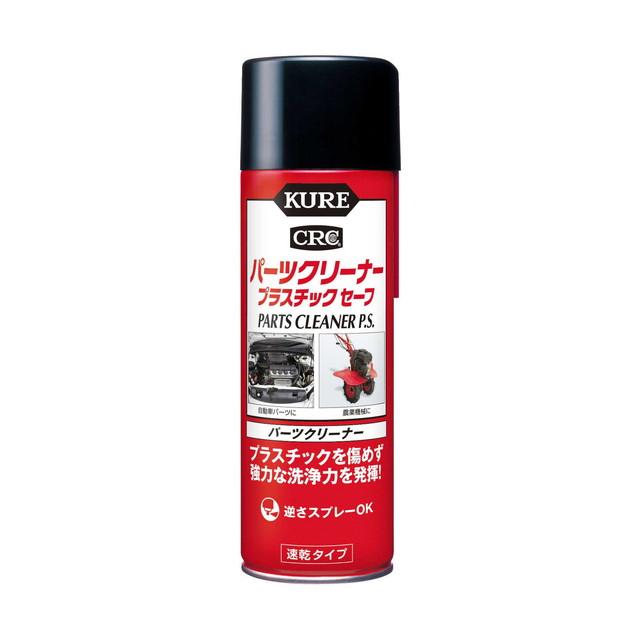 パーツクリーナー プラスチックセーフ : サンドラッグe-shop - 通販
