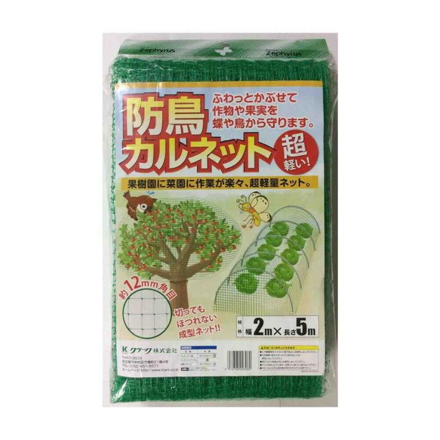 マツモト 防鳥カルネット 2×5ｍ（Yahoo!・サンドラッグe-shop）