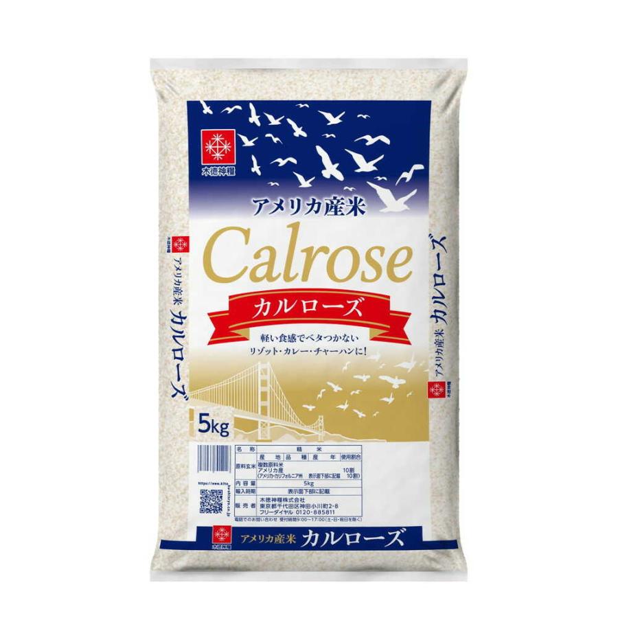 ◇木徳神糧 カルローズ（アメリカ産） 5kg : サンドラッグe-shop