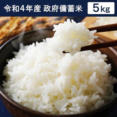 ◇備蓄米 国産ブレンド米 （木徳神糧） 5kg【キャンセル・返品不可