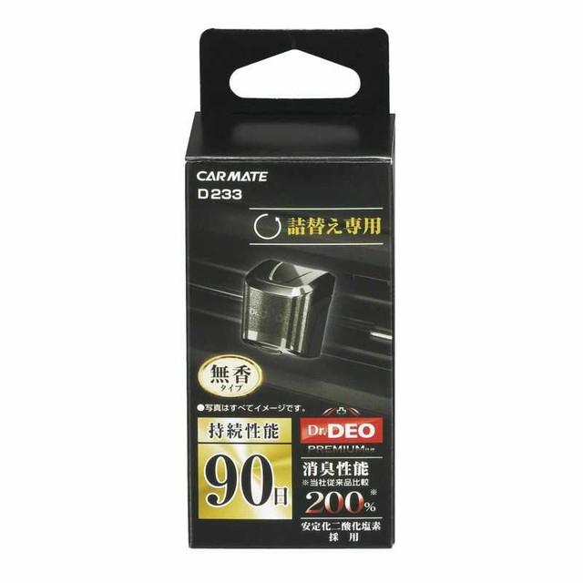 ドクターデオP ACトリツケ 90 ツメカエ : サンドラッグe-shop - 通販