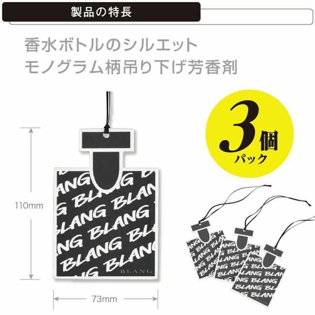 ポイント5倍】CMブラングハンギングモノグラムWM H1301 : サンドラッグ