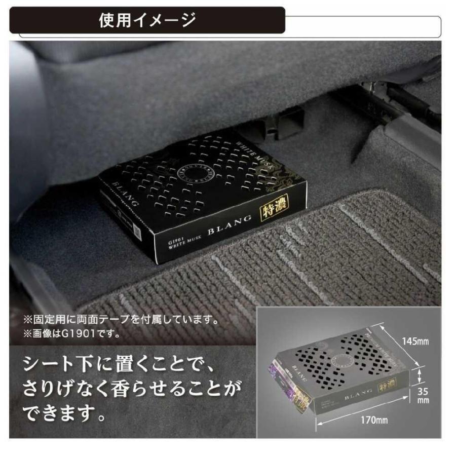 カーメイト ブラング ブースター350 特濃プレミアムホワイトムスク G1902 350g : サンドラッグe-shop - 通販 ...