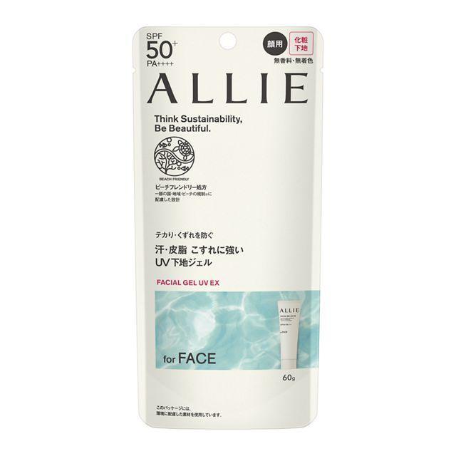 ALLIE カネボウ ALLIE(アリィー) クロノビューティ ALLIE カネボウ ALLIE(アリィー) クロノビューティ