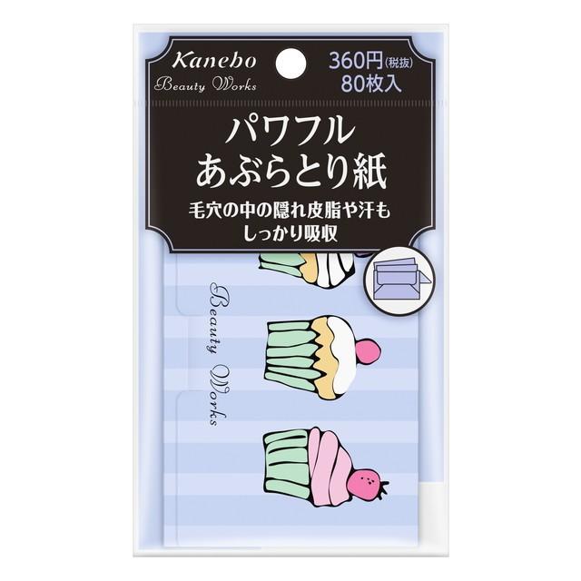 カネボウ ビューティワークス パワフルあぶらとり紙 80枚 : サン カネボウ ビューティワークス パワフルあぶらとり紙 80枚 : サン