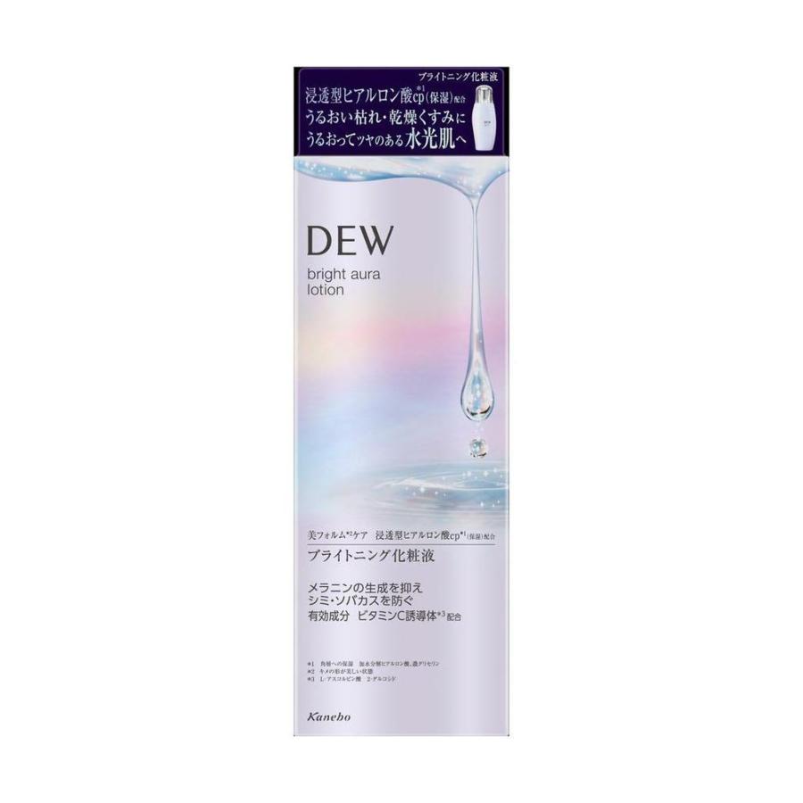 ポイント15倍】【医薬部外品】カネボウ DEW デュウ ブライトオーラ 