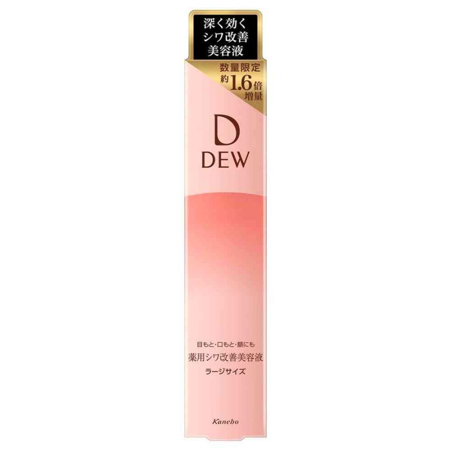 ポイント15倍】【医薬部外品】【訳アリ！アウトレット】カネボウ DEW