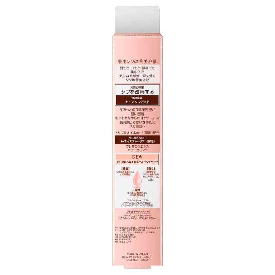 ポイント15倍】【医薬部外品】【訳アリ！アウトレット】カネボウ DEW