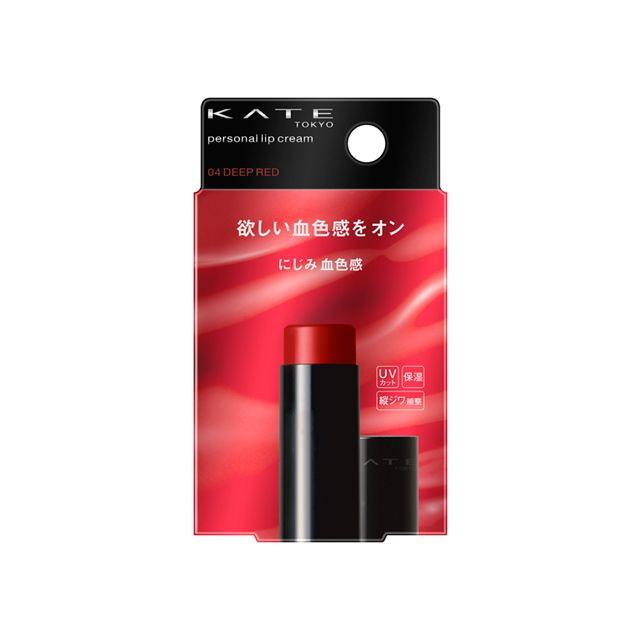 KATE カネボウ ケイト パーソナルリップクリーム 04 : サンドラッグe