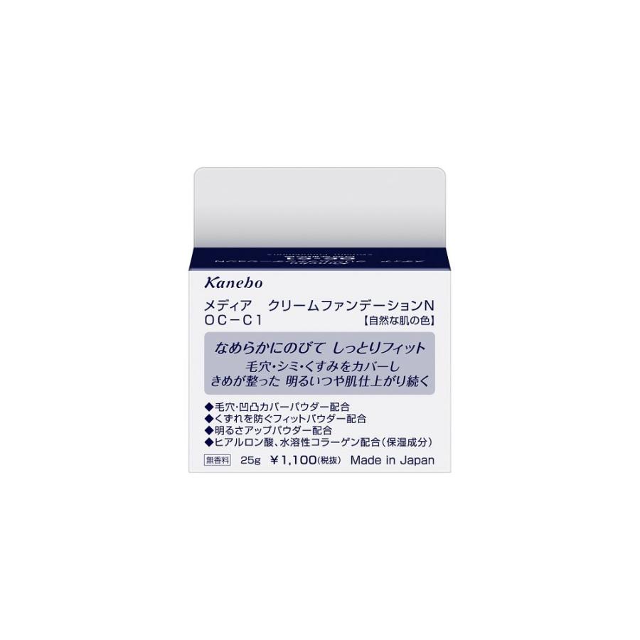 media カネボウ メディア クリームファンデーションN OC‐C1 25g : サン