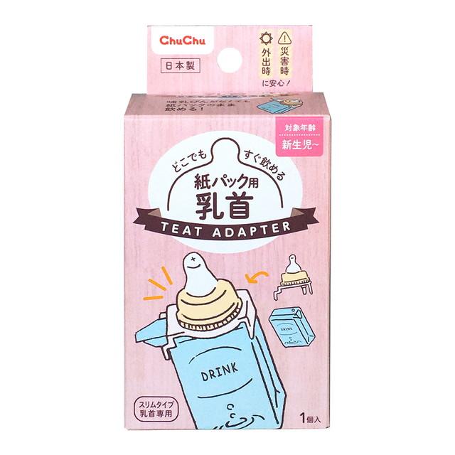 CHOUCHOU(Lcode) ジェクス チュチュ 紙パック用乳首 1個入り CHOUCHOU(Lcode) ジェクス チュチュ 紙パック用乳首 1個入り