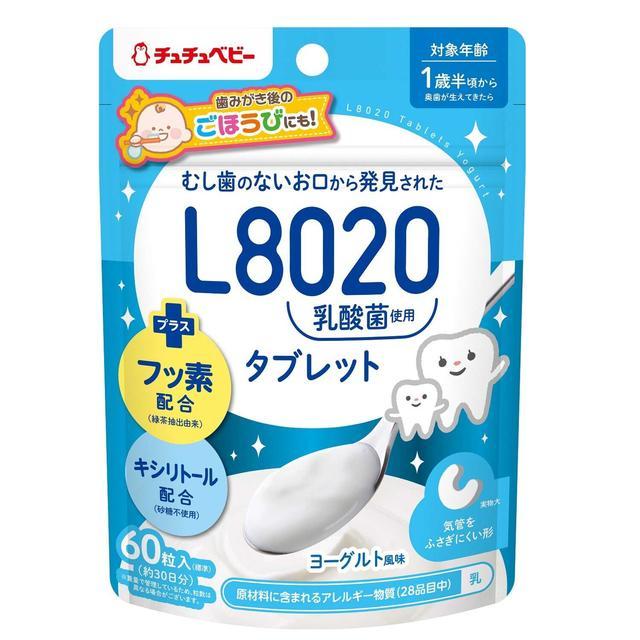 ◇チュチュベビー L8020乳酸菌 タブレット ヨーグルト風味 60粒 ◇チュチュベビー L8020乳酸菌 タブレット ヨーグルト風味 60粒