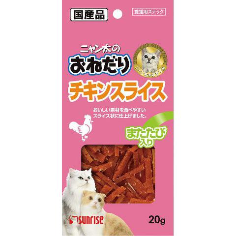 ダブルだし猫のごはん チキン 800g × 9袋 ダブルだし猫のごはん チキン