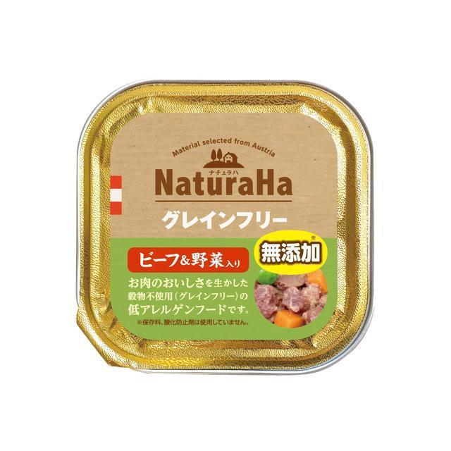 ナチュラハ グレインフリー ビーフ＆野菜入り 100g 【16個セット