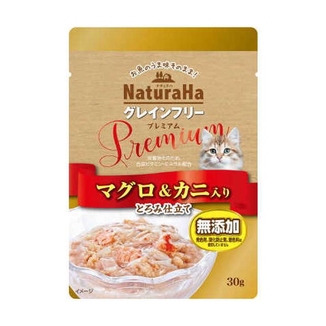 【26年5月】ナチュラハ プレミアム マグロ＆カニ 30g 96個入り ナチュラハ NGFPremiumまぐろ＆かに 30g : サンドラッグe-shop