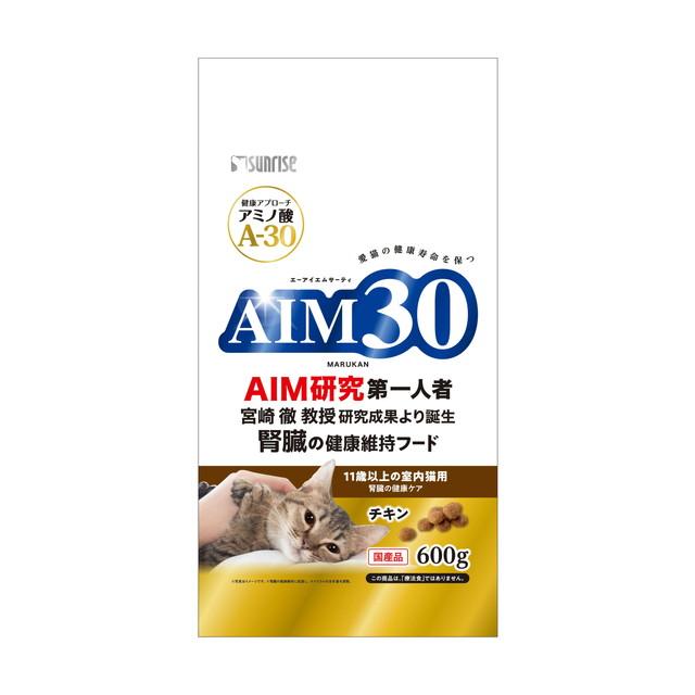 モンプチ AIM30 11歳腎臓の健康ケア 600g : サンドラッグe-shop - 通販