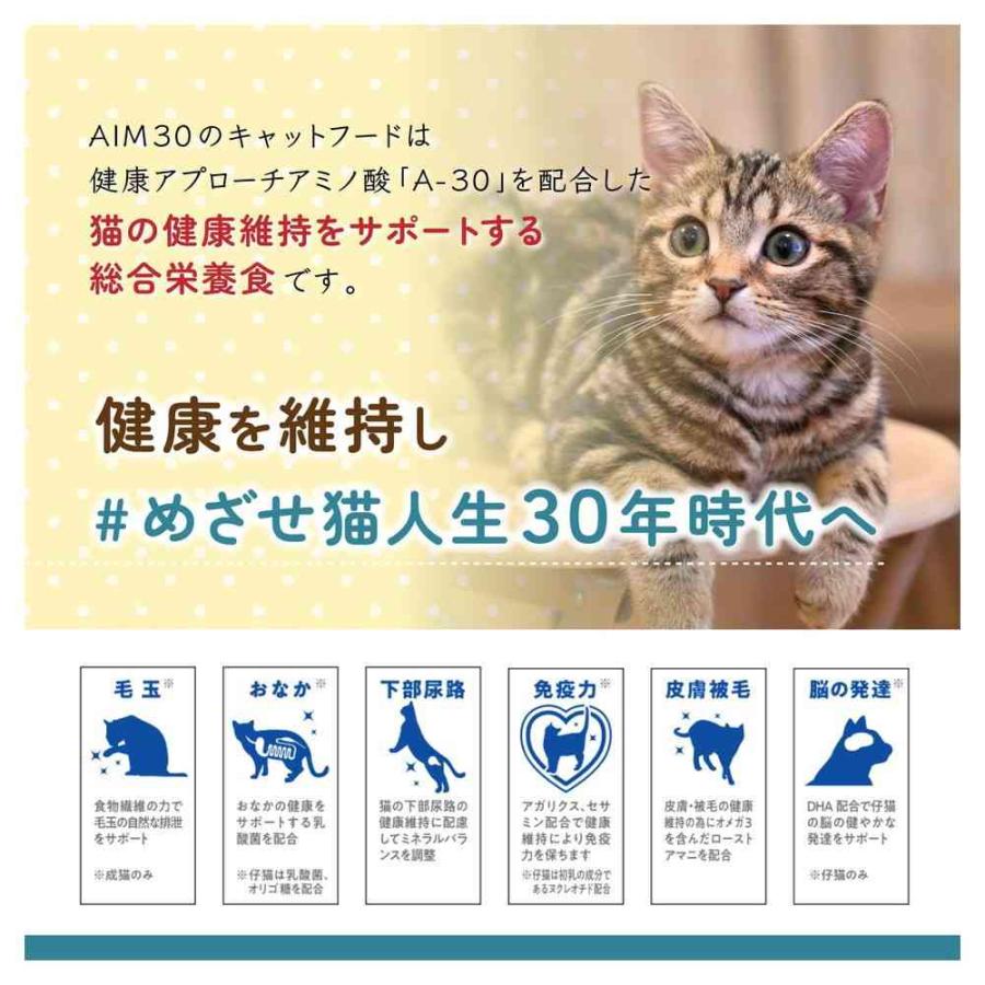 モンプチ AIM30 11歳腎臓の健康ケア 600g : サンドラッグe-shop - 通販