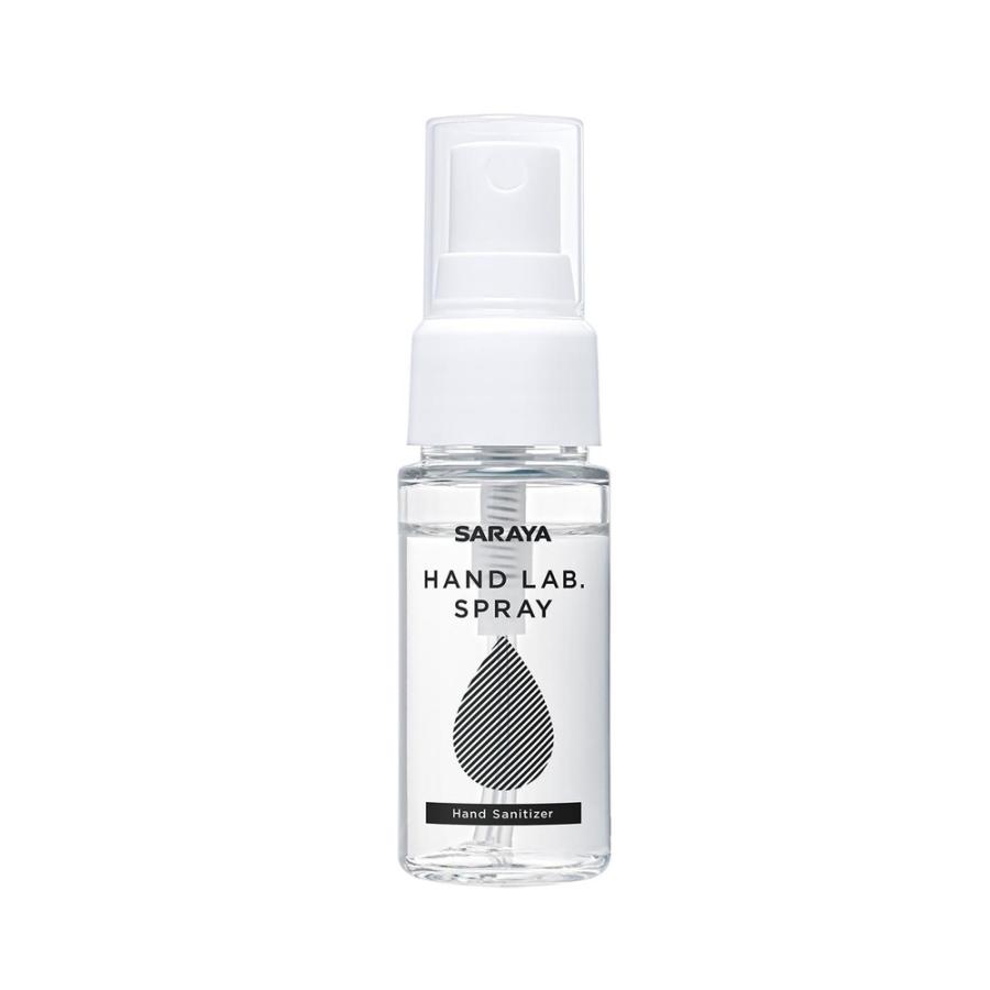 SARAYA（サラヤ） 【指定医薬部外品】サラヤ ハンドラボ手指消毒