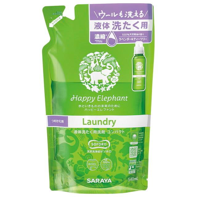 SARAYA（サラヤ） ハッピーエレファント 液体洗たく用洗剤コンパクト