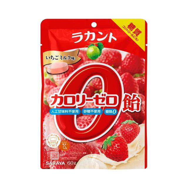サラヤ ラカントカロリーゼロ飴 いちごミルク味 ハイクオリティ 3個セット 日本最大級の品揃え ６０ｇ
